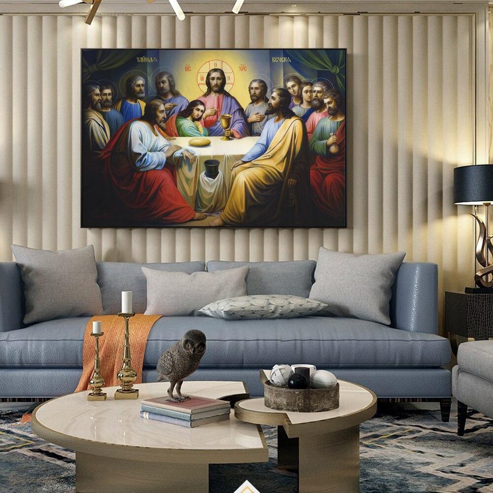 CANVAS - Jesus & The 13 apostles