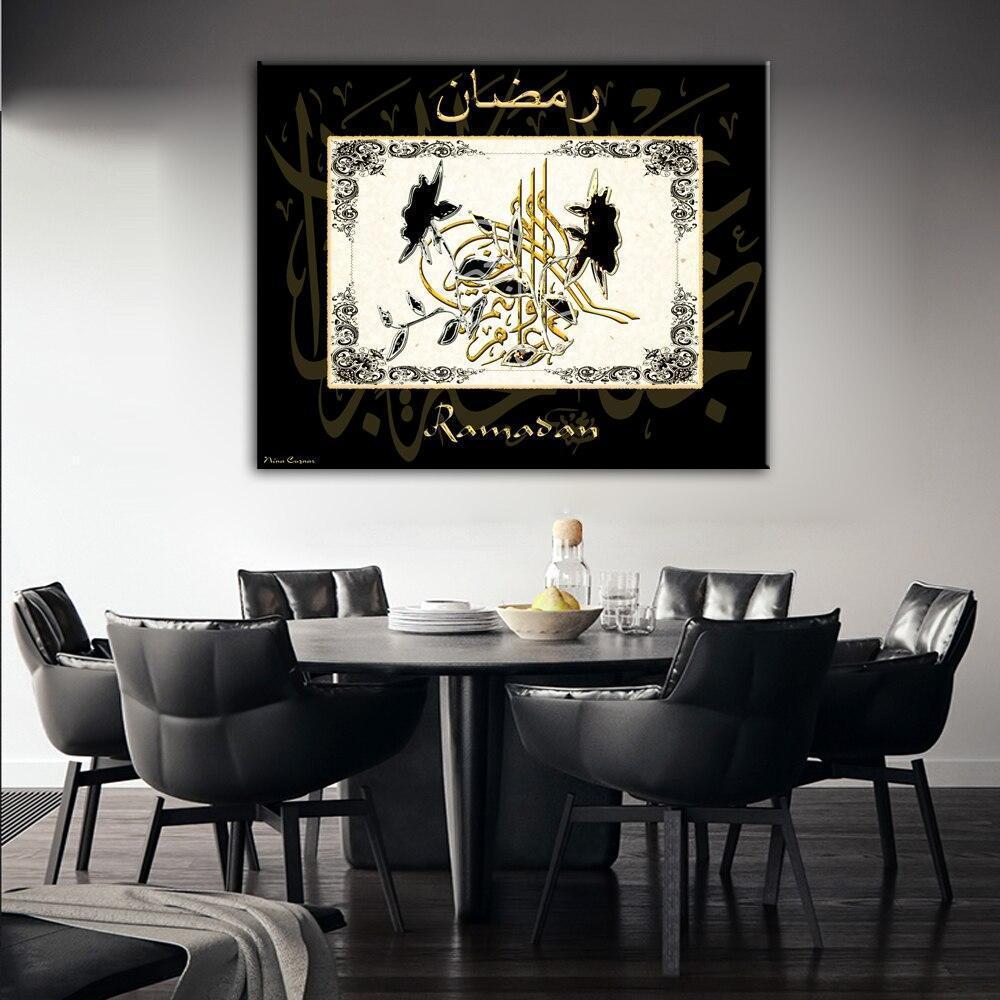 CANVAS - Arabic Calligraphy