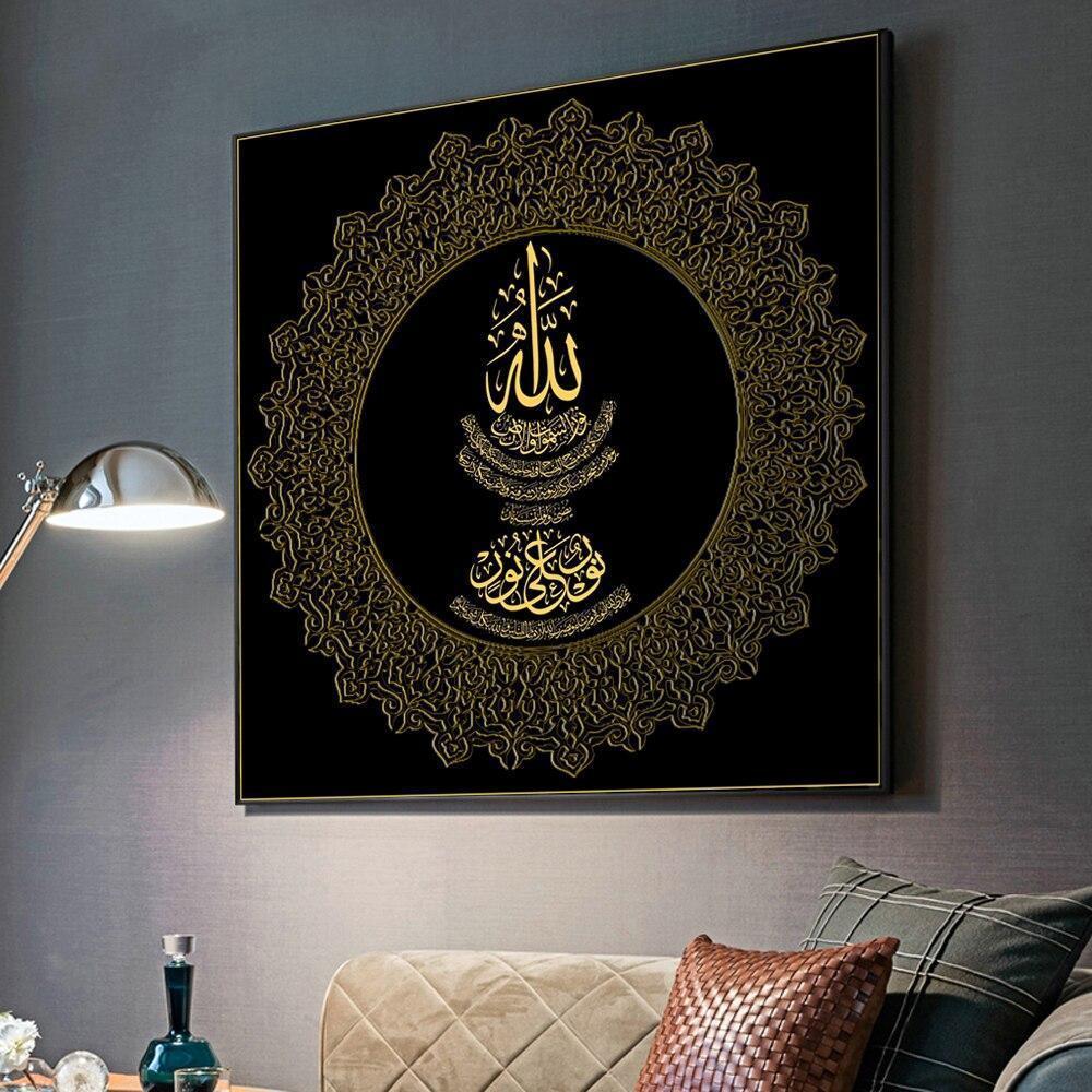 CANVAS - Muslim Calligraphy