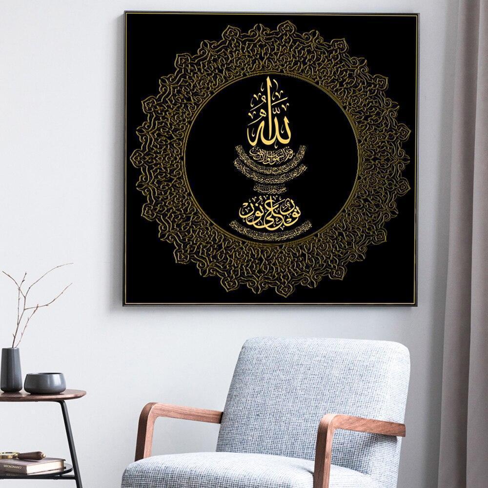 CANVAS - Muslim Calligraphy