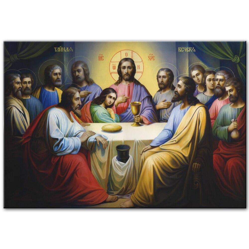 CANVAS - Jesus & The 13 apostles
