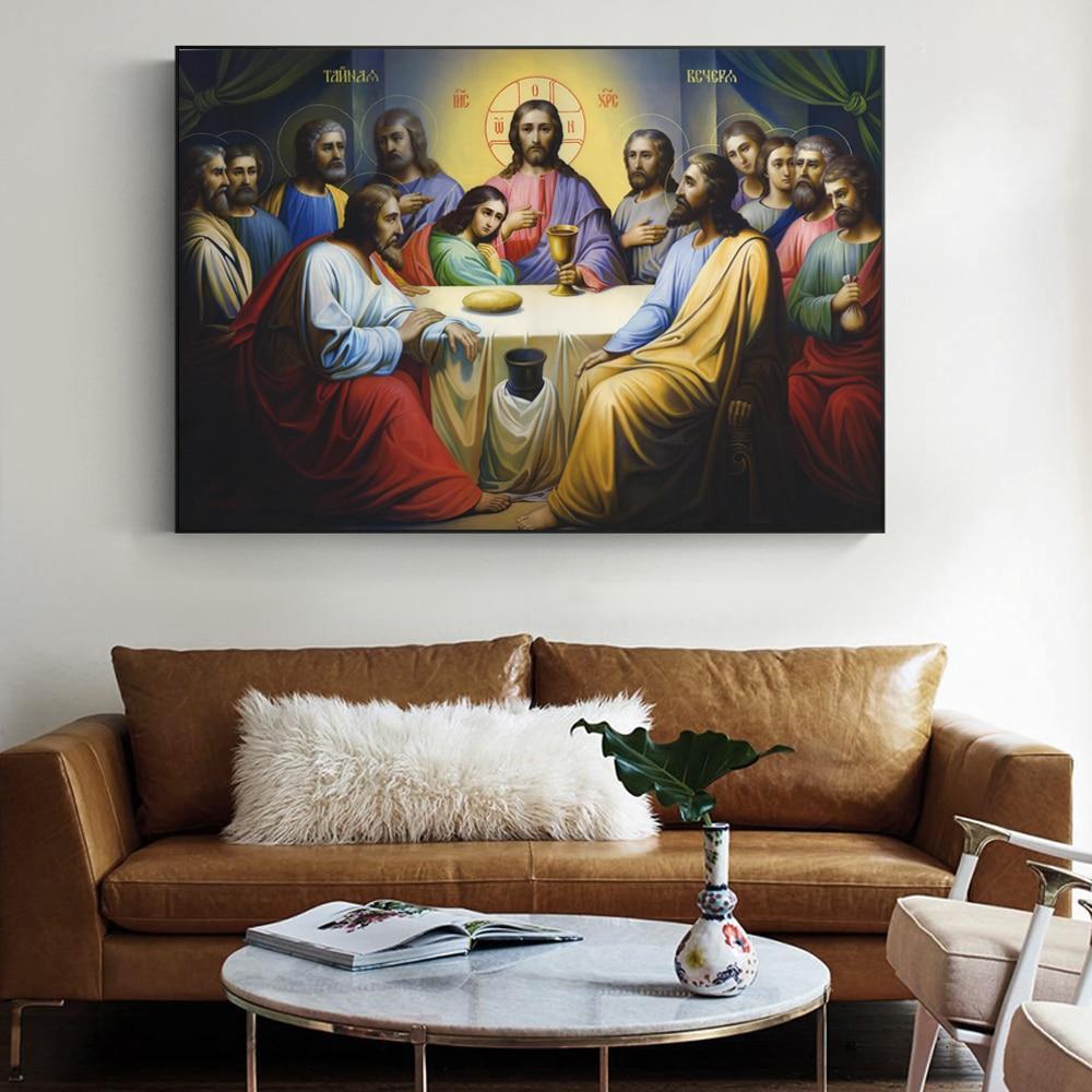 CANVAS - Jesus & The 13 apostles