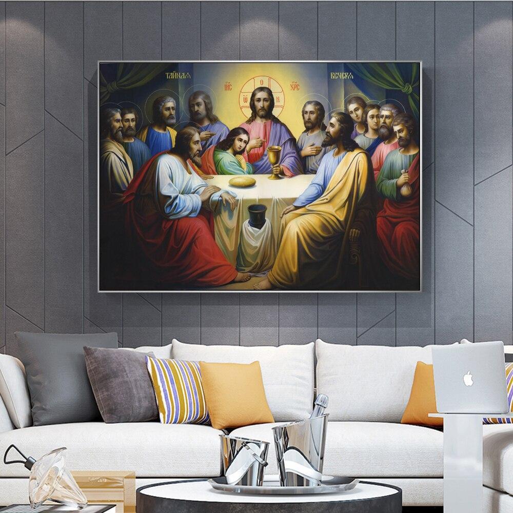 CANVAS - Jesus & The 13 apostles