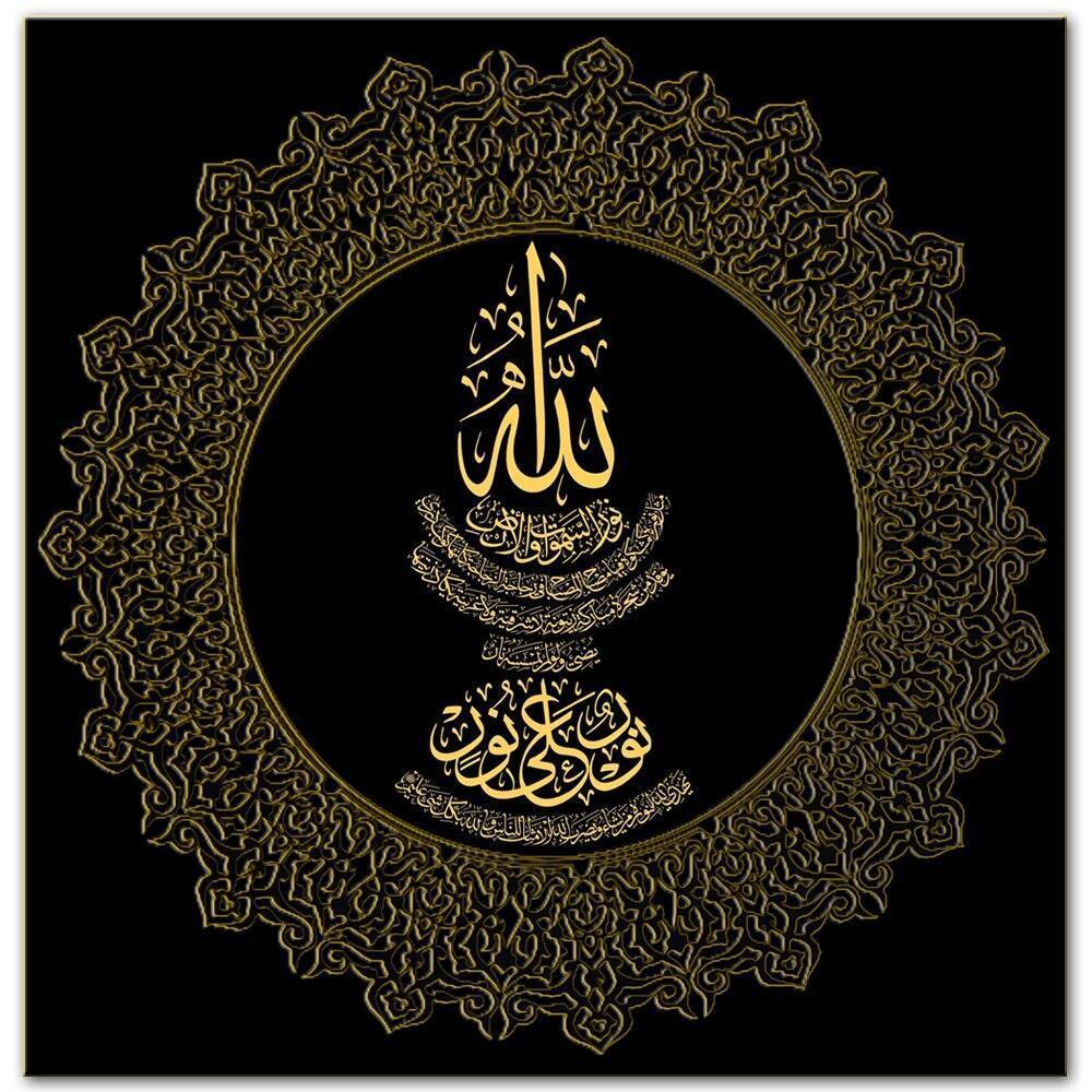 CANVAS - Muslim Calligraphy