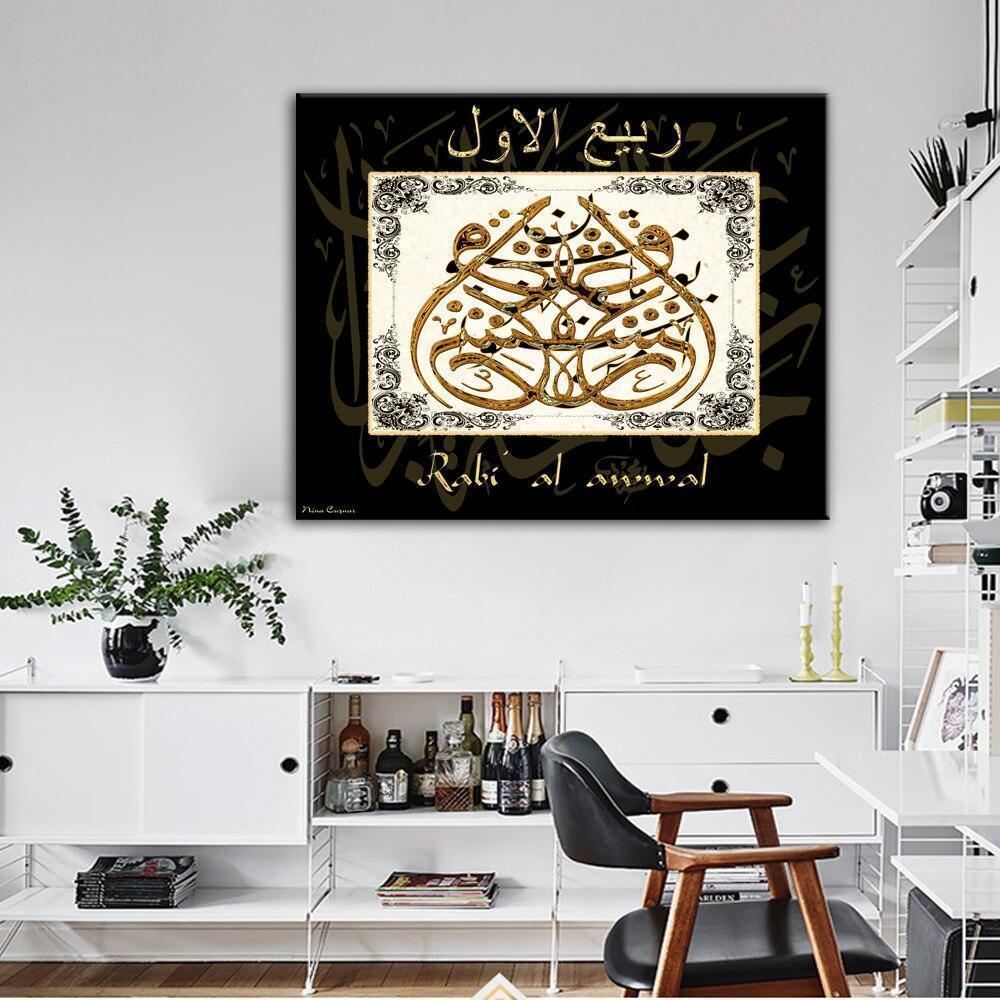 CANVAS - Arabic Calligraphy