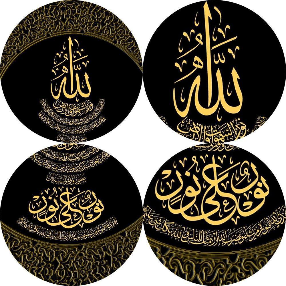 CANVAS - Muslim Calligraphy